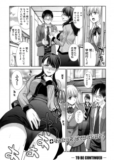 [Itaba Hiroshi] Boku no Daisuki na Oba-san - page 28