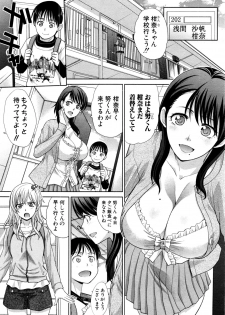 [Itaba Hiroshi] Boku no Daisuki na Oba-san - page 2
