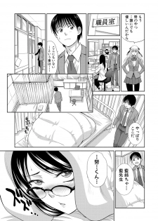 [Itaba Hiroshi] Boku no Daisuki na Oba-san - page 35