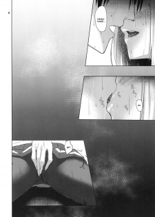 [R Create (Mizuu Rei)] Hamakaze summer -sweating- (Kantai Collection -KanColle-) [English] [constantly] [Digital] - page 6