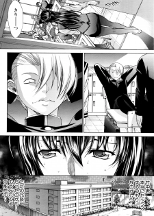 [Kino Hitoshi] Shinjin Jokyoushi Shinjou Yuuko Ch.1-8 - page 12