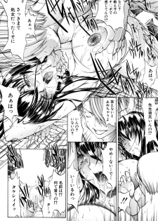 [Kino Hitoshi] Shinjin Jokyoushi Shinjou Yuuko Ch.1-8 - page 24
