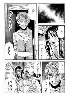 [Tachibana Naoki] Hitozuma Sharehouse ~ Bishonure Okusama o Fukusuunin de Kyouyuu suru Koto 8 - page 2