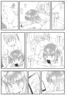 (C88) [Akatama (Sakurafubuki Nel)] JS dakedo Natsuyasumi ni ○○○ Shichatta - page 8