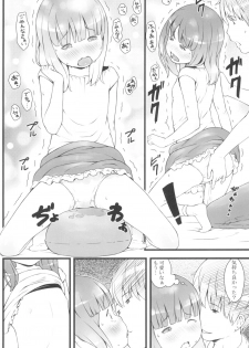 (C88) [Akatama (Sakurafubuki Nel)] JS dakedo Natsuyasumi ni ○○○ Shichatta - page 14