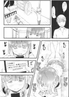 (C88) [Akatama (Sakurafubuki Nel)] JS dakedo Natsuyasumi ni ○○○ Shichatta - page 9