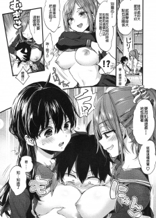 [Morishima Kon] Hankouki Nuki no Susume (COMIC Koh 2017-12) [Chinese] [沒有漢化] [Digital] - page 7