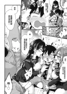 [Morishima Kon] Hankouki Nuki no Susume (COMIC Koh 2017-12) [Chinese] [沒有漢化] [Digital] - page 9
