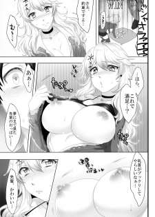 [Mochimochi Carnevale (Ikezaki Misa)] Yasashii Senpai no Otoshikata - page 8