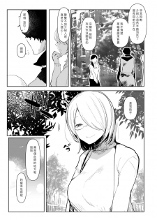 [Aimaitei (Aimaitei Umami)] Inma no Futanari Chinpo ni Haiboku Shita Taimashi no Ore wa... [Chinese] [沒有漢化] [Digital] - page 31