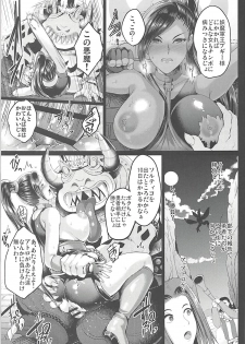 [Shouchuu MAC (Hozumi Kenji)] D-mode (Dragon Quest XI) - page 14