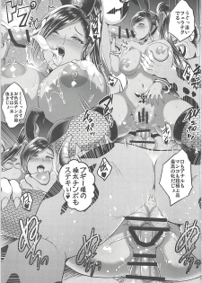 [Shouchuu MAC (Hozumi Kenji)] D-mode (Dragon Quest XI) - page 50
