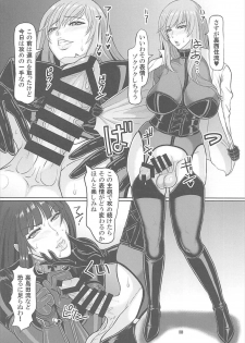 (C92) [Serious Graphics (ICE)] ICE BOXXX 21 (Girls und Panzer) - page 7