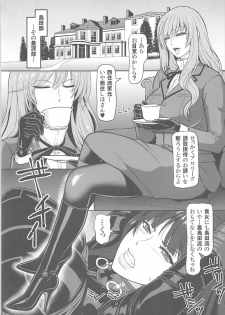 (C92) [Serious Graphics (ICE)] ICE BOXXX 21 (Girls und Panzer) - page 2