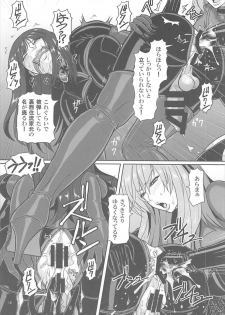 (C92) [Serious Graphics (ICE)] ICE BOXXX 21 (Girls und Panzer) - page 13