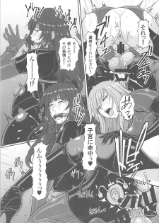 (C92) [Serious Graphics (ICE)] ICE BOXXX 21 (Girls und Panzer) - page 16