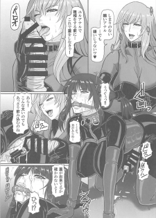 (C92) [Serious Graphics (ICE)] ICE BOXXX 21 (Girls und Panzer) - page 14