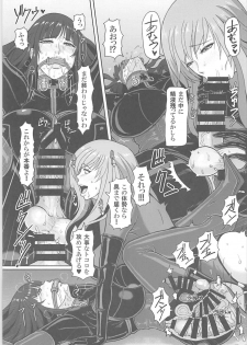 (C92) [Serious Graphics (ICE)] ICE BOXXX 21 (Girls und Panzer) - page 18