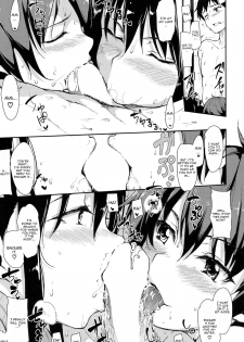 [Tachibana Omina] Yukemuri Harem Monogatari Ch. 1 (COMIC Mugen Tensei 2017-04) [English] [CGrascal] [Digital] - page 21