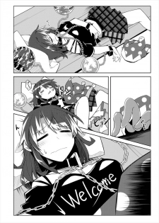 [Shukketsu Kansatsu Nikki (HemoglobinA1C)] 睡眠姦触手本 (Touhou Project) [Digital] - page 7