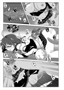 [Shukketsu Kansatsu Nikki (HemoglobinA1C)] 睡眠姦触手本 (Touhou Project) [Digital] - page 16