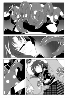 [Shukketsu Kansatsu Nikki (HemoglobinA1C)] 睡眠姦触手本 (Touhou Project) [Digital] - page 8