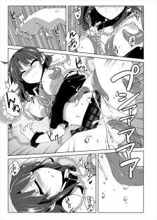 [Shukketsu Kansatsu Nikki (HemoglobinA1C)] 睡眠姦触手本 (Touhou Project) [Digital] - page 14
