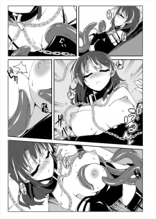 [Shukketsu Kansatsu Nikki (HemoglobinA1C)] 睡眠姦触手本 (Touhou Project) [Digital] - page 10