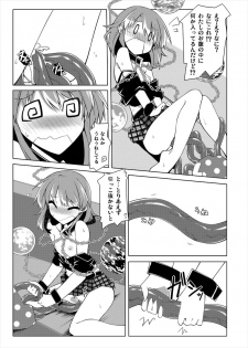 [Shukketsu Kansatsu Nikki (HemoglobinA1C)] 睡眠姦触手本 (Touhou Project) [Digital] - page 22