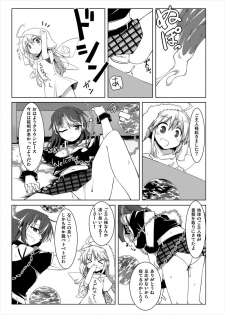 [Shukketsu Kansatsu Nikki (HemoglobinA1C)] 睡眠姦触手本 (Touhou Project) [Digital] - page 24