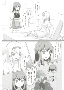 (C91) [ifpark.com (ifpark)] Zuikaku to Kesson Shoukaku (Kantai Collection -KanColle-) - page 15