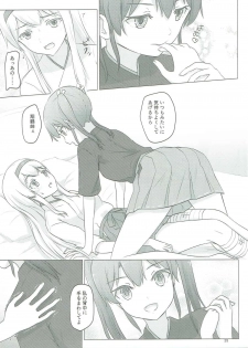 (C91) [ifpark.com (ifpark)] Zuikaku to Kesson Shoukaku (Kantai Collection -KanColle-) - page 24