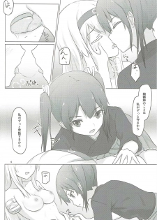 (C91) [ifpark.com (ifpark)] Zuikaku to Kesson Shoukaku (Kantai Collection -KanColle-) - page 5