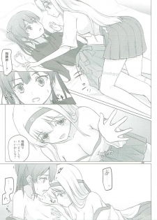 (C91) [ifpark.com (ifpark)] Zuikaku to Kesson Shoukaku (Kantai Collection -KanColle-) - page 28