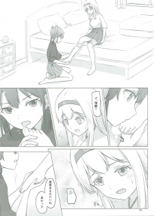 (C91) [ifpark.com (ifpark)] Zuikaku to Kesson Shoukaku (Kantai Collection -KanColle-) - page 22