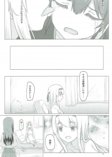 (C91) [ifpark.com (ifpark)] Zuikaku to Kesson Shoukaku (Kantai Collection -KanColle-) - page 14