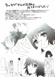 (Mirai Gadget 94 Gou) [Yohsyuan (Son Yohsyu)] Renai Kyokusen no Melancholy (Steins;Gate) - page 26