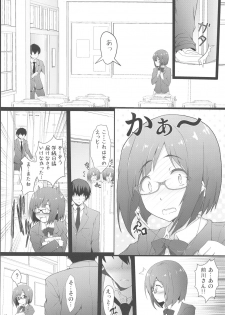 (C89) [ARE (Kasi)] Maekawa-san ni Kokuhaku Shitai (THE IDOLM@STER CINDERELLA GIRLS) - page 18