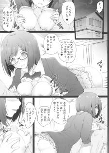 (C89) [ARE (Kasi)] Maekawa-san ni Kokuhaku Shitai (THE IDOLM@STER CINDERELLA GIRLS) - page 5