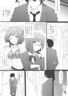 (C89) [ARE (Kasi)] Maekawa-san ni Kokuhaku Shitai (THE IDOLM@STER CINDERELLA GIRLS) - page 16