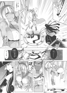 (Futaket 13.5) [C.Rs NEST (C.R)] Aoshi no Chigiri (Samurai Spirits) - page 8