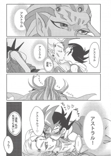 (C85) [Yomogi (Keroko)] Otou-san Yurushitekudasai (Yu-Gi-Oh! Zexal) - page 5