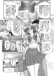 [Kantou Usagi Gumi (Kamitou Masaki)] Bishoujo Senshi Sailor Mercury Classic (Bishoujo Senshi Sailor Moon) [Digital] - page 44