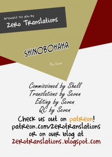 (C92) [Gouon (SWA)] shinobohaha (NARUTO) [English] [Zero Translations] - page 27