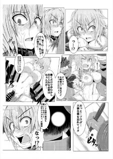 (Reitaisai 14) [Ikuiku Com (Jii Jii Sachira)] Shinso no Himitsu ~Joukan~ (Touhou Project) - page 34