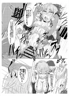 (Reitaisai 14) [Ikuiku Com (Jii Jii Sachira)] Shinso no Himitsu ~Joukan~ (Touhou Project) - page 30