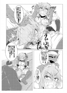 (Reitaisai 14) [Ikuiku Com (Jii Jii Sachira)] Shinso no Himitsu ~Joukan~ (Touhou Project) - page 31