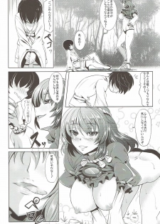 (C84) [Nanakorobi Yaoki (kinntarou)] Kami Asobi (Touhou Project) - page 11
