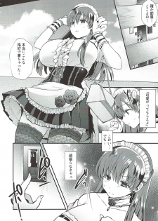 (C92) [Berry!16 (Mori Guruta)] Kusuguri Ryoujoku Nitta Minami (THE IDOLM@STER CINDERELLA GIRLS) - page 7