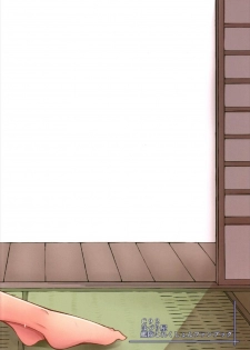 (C92) [Hozuriya (Subaru)] Kanojo wa Shoki ga Nigate. (Kantai Collection -KanColle-) - page 20